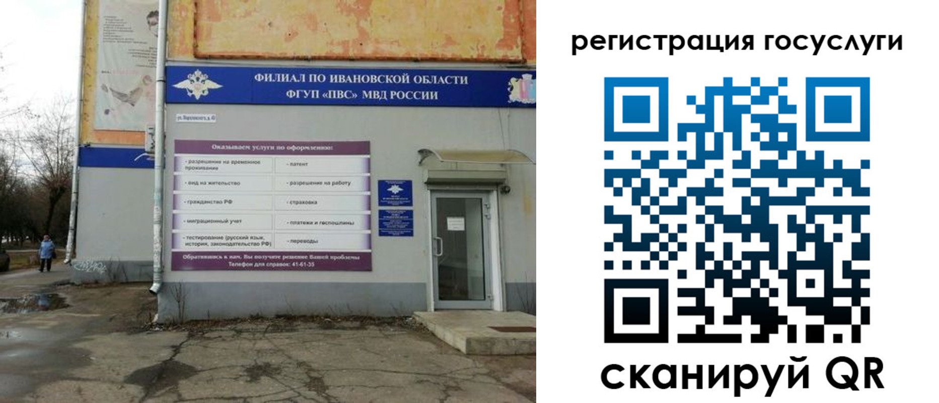 прописка для военкомата в Тверской области