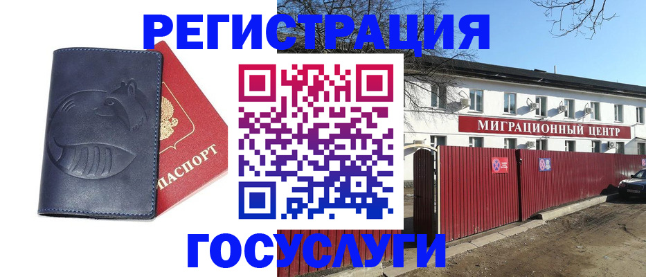 временная регистрация адрес в Тверской области