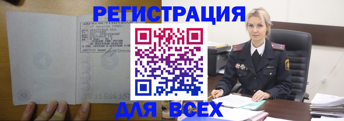 регистрация для дет. сада в Тверской области