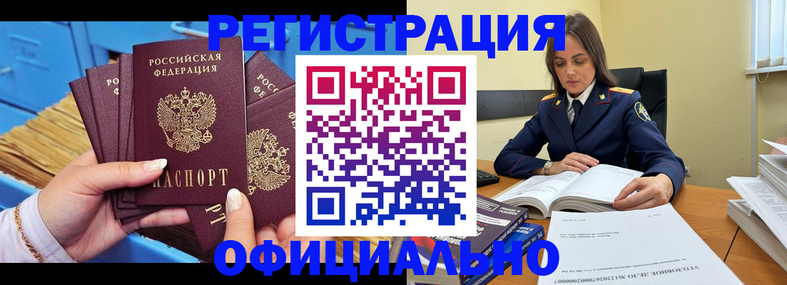 прописка поиск в Тверской области