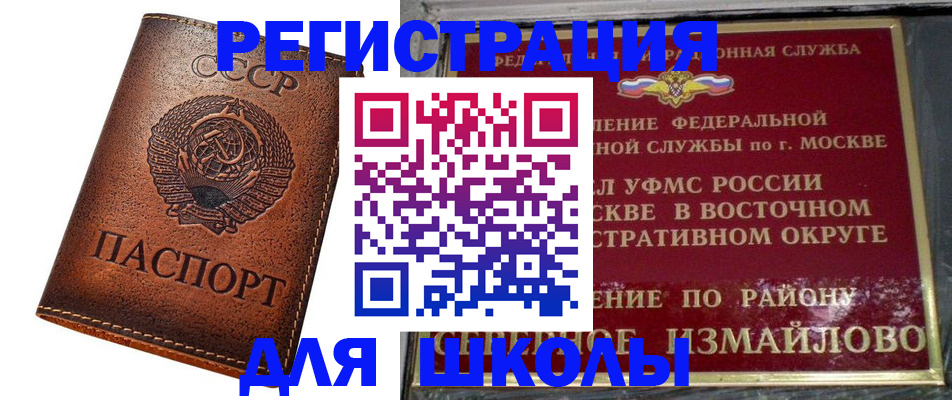 прописка в Тверской области